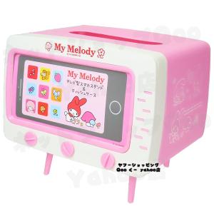 マイメロディ　マイメロちゃん　マイスウィートピアノ　ピアノちゃん　収納ケース マイメロディ マイメロ マイスウィートピアノ ぴあの サンリオ