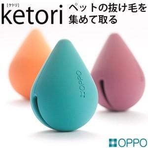 OPPO ketori ケトリ