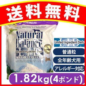 ナチュラルバランス ウルトラプレミアム レジューム＆ダックミール 1.82kg 4ポンド ペット ドッグフード 正規品 犬 送料無料 Natural Balance
