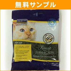 キャットフード 無料サンプル フィッシュ4キャッ...の商品画像