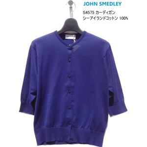 JOHN SMEDLEY（ジョンスメドレー） カーディガン ニット レディース