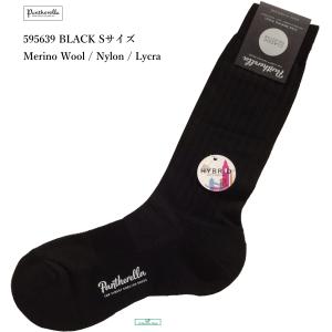 パンセレラ靴下 595639 メンズ黒メリノウールソックス ブラックリブ Sサイズ 24.5-26.5センチPantherella｜qpshop-gifu
