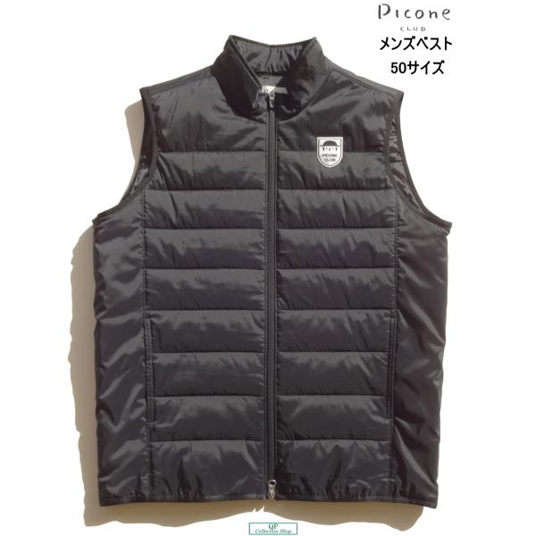 ピッコーネクラブ メンズ中綿ベスト 黒 50サイズ 撥水 C324001 ダブルファスナー