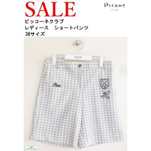 Picone CLUB（ピッコーネクラブ） ウエストポーチ 黄色 ゴルフ : QP