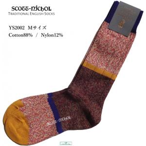 スコットニコル靴下 Scott-nichol コットンナイロン メンズソックス YS2002 004ホットレッド Mサイズ(25.0〜27.5センチ)｜qpshop-gifu