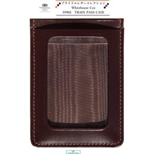 Whitehouse Cox（ホワイトハウスコックス） S7532 二つ折り財布