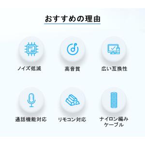 【Type-Cをイヤホンに変換 通話可】イヤホ...の詳細画像1