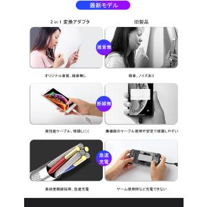 iPhone イヤホン 変換アダプター 3.5...の詳細画像4