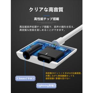 iPhone イヤホン 変換アダプター 3.5...の詳細画像5