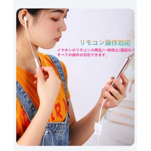 通話可能 iPhone イヤホン 変換アダプタ...の詳細画像5