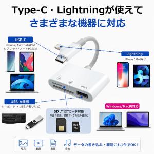 3in1 マルチカードリーダー SDカードリー...の詳細画像1