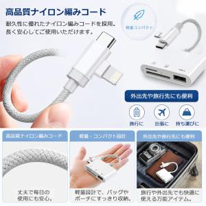3in1 マルチカードリーダー SDカードリー...の詳細画像5