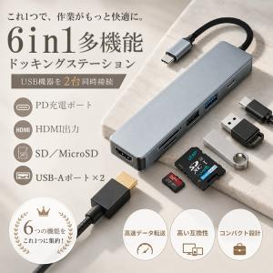 【6in1多機種対応】SDカードリーダー iPh...の商品画像