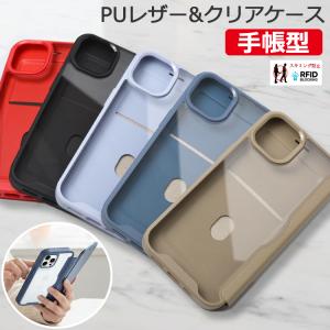 iPhone スマホケース カバー iPhone8/7用 ケース 4.7インチ対応