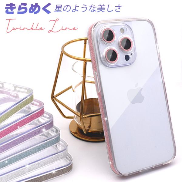 【キラキラ美しい】iPhone17 ケース iPhone16 ケース iPhone15 iPhone...
