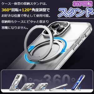 MagSafe対応 iPhone17 ケース ...の詳細画像4