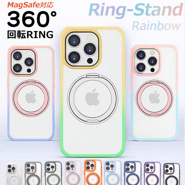 【360°回転スタンド】Magsafe対応 iPhone17 ケース iPhone16 iPhone...