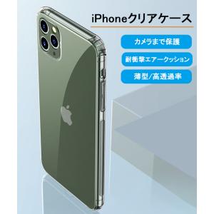 iPhone17 ケース iPhone16e ...の詳細画像1