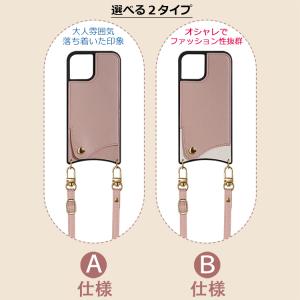 スマホショルダー iPhone17 iPhon...の詳細画像3