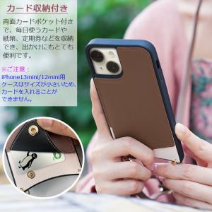 スマホショルダー iPhone17 iPhon...の詳細画像5