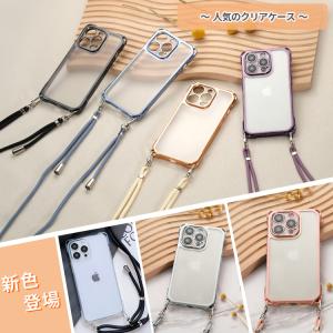 スマホショルダー iPhone17 iPhon...の詳細画像5