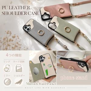 【カード収納 リング付き】スマホショルダー i...の詳細画像1