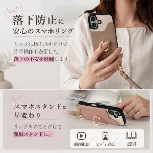 【カード収納 リング付き】スマホショルダー i...の詳細画像3