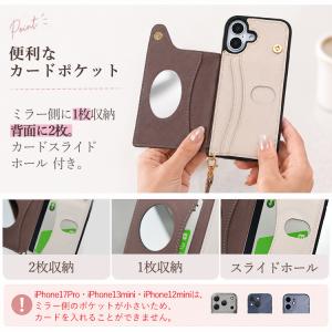【カード収納 リング付き】スマホショルダー i...の詳細画像5