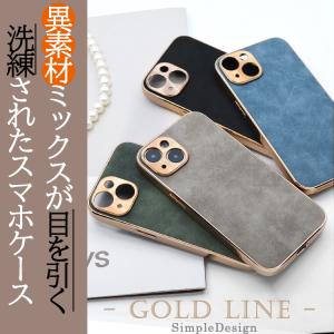 【大人上品で高級感】iPhone17e iPh...の詳細画像2
