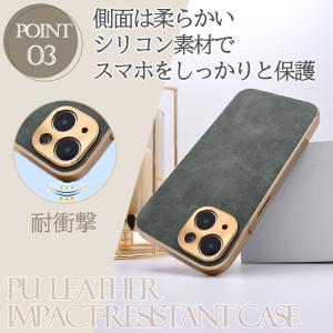 【大人上品で高級感】iPhone17e iPh...の詳細画像5