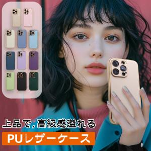 【高級感】iPhone17 iPhone17e...の詳細画像2