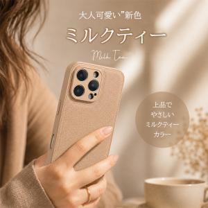 【高級感】iPhone17 iPhone17e...の詳細画像5