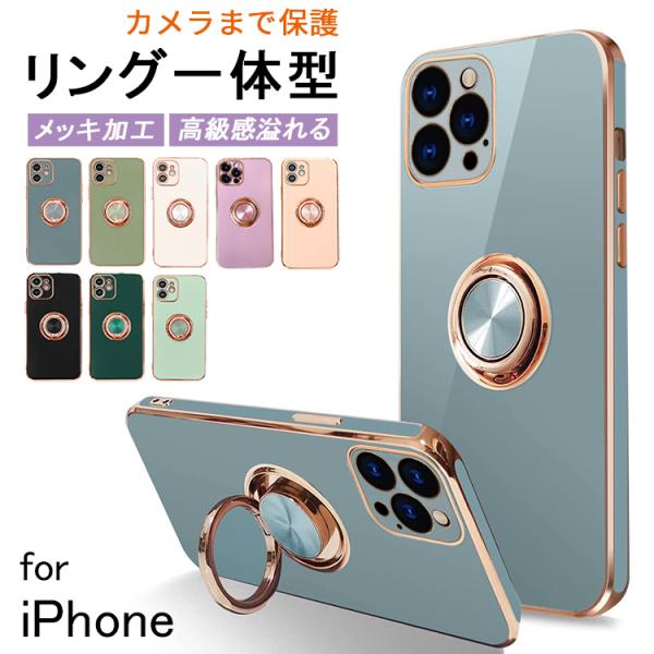 iPhone15 ケース iPhone15 Pro iPhone14 ケース 15Plus iPho...