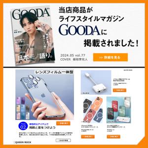 レンズまで保護 iPhone17 ケース iP...の詳細画像1