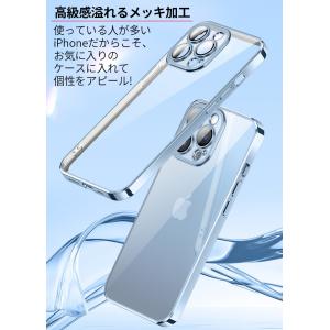 レンズまで保護 iPhone17 ケース iP...の詳細画像2