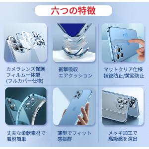 レンズまで保護 iPhone17 ケース iP...の詳細画像3