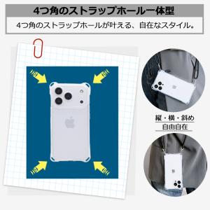 スマホショルダー iPhone17 ケース i...の詳細画像3