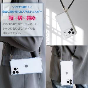 スマホショルダー iPhone17 ケース i...の詳細画像4