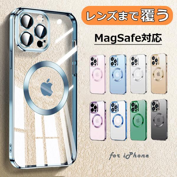 MagSafe対応 iPhone15 ケース iPhone13 iPhone14 ケース iPhon...