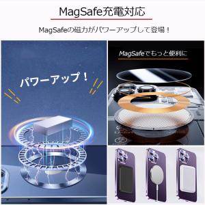 MagSafe対応 iPhone17 ケース ...の詳細画像4