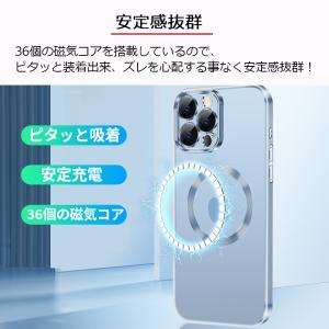 MagSafe対応 iPhone17 ケース ...の詳細画像5