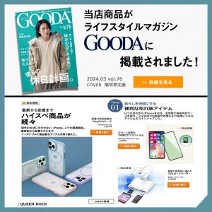 MagSafe対応 iPhone17 ケース ...の詳細画像1