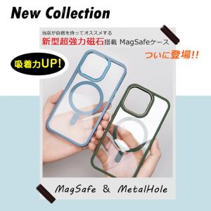 MagSafe対応 iPhone17 ケース ...の詳細画像2
