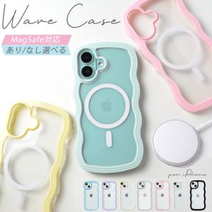 うねうね可愛い iPhone17 ケース iPhone17e iPhone15 iPhone16e iPhone16 ケース iPhone17 Pro Max iPhone14 13 12 mini 11 SE3 クリア MagSafe対応 波 ウェーブ