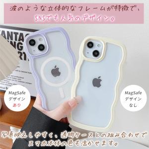 うねうね可愛い iPhone17 ケース iP...の詳細画像2