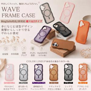 【なみなみ可愛い&マット】iPhone...の詳細画像1