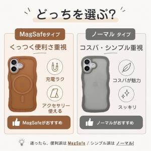【なみなみ可愛い&マット】iPhone...の詳細画像3