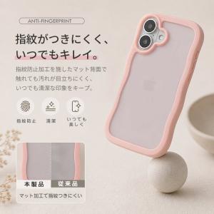 【なみなみ可愛い&マット】iPhone...の詳細画像5