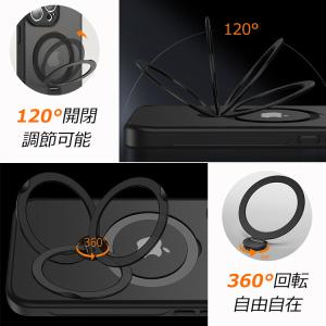 【多機能360°回転スタンド】Magsafe対...の詳細画像4