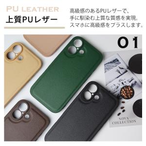 【高級感PUレザー】iPhone17e ケース...の詳細画像3